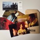 [마감] 2월12일(목).. 영화 '휴민트'.. 왕십리 CGV... 오후 18시 40분~~ 이미지