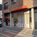 봉낭김밥 - 광주시 천진암로 385 | 봉낭김밥