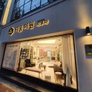 디움의원 이미지