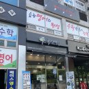 국수나무효자 이미지