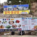 돌섬횟집 네이버블로그