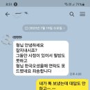 자수하여 광명찾자ㅎㅎ 이미지