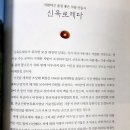 보성신옥로제다 이미지