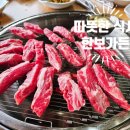 한보가든