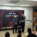 서탄초등학교 티스토리