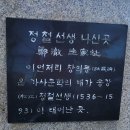 청운초교 정문 앞 이미지