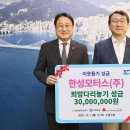 한성모터스 이미지