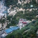 화산-08 네이버블로그
