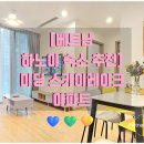 스카이 헬스 티스토리