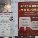 동탄고교 이미지