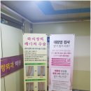 연대항외과의원 네이버블로그