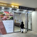 세븐오락실 | 창원 시티세븐 샤브샤브 [샤브올] 내돈내산 후기