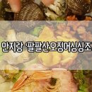 안지랑약국 이미지