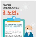 거기경로당 이미지