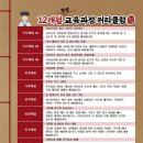 아이원태권도 이미지