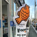 봉곡아이스크림