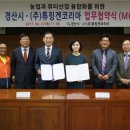 (주)튜링겐코리아 이미지