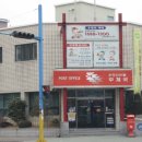 진주신안동우체국 이미지