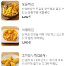 길동우동창동