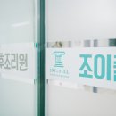 참조은산후조리원 이미지