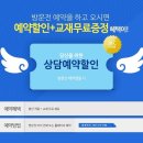 재이앤씨 | 대구HSK학원추천 제이앤씨어학원 이죠! 수강료대박할인!