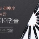 워터그래프
