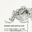 아름답게 쓰는 캘리 이미지