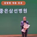 좋은삼선병원 이미지