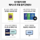 전산회계 2급 | 전산회계2급 독학 후기_해커스 전산회계2급 인강