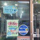 기분좋은날 미용실 이미지