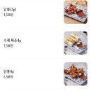 포인비에트 - 제천시 죽하로11안길 35-5 | 영종도_하늘도시 베트남쌀국수 소바 돈카츠맛집 포인비에트 내돈내산 솔직후기