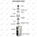 에스전자담배 이미지