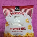 지에스25 자갈치시장