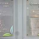 김윤희키즈한의원 이미지