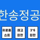 염치읍 아산로 이미지