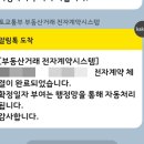옥스PC 창원명곡점 | 신혼집구하기#5 창원명곡신혼희망타운 A-1BL 전자계약완료!