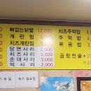 화도수동행정복지센터 | [별아재군](☆맛나오때) 화도수동행정복지센터 근처에 우리두리곱창(돼지야채곱창).