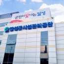 3공단3로-8 이미지