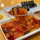김밥앤떡볶이