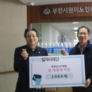 원미노인복지관 이미지