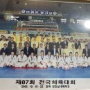 아이앤아이 태권도 스포츠클럽 네이버블로그