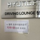 대신점현대자동차 | 청주 현대자동차 캐스퍼 전기차 시승후기