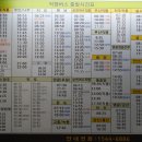 목포버스터미널 이미지