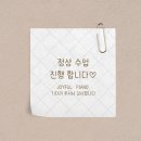 자휴원(주) 네이버블로그