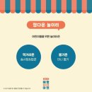정다운마켓