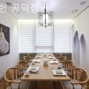 몽중헌공덕