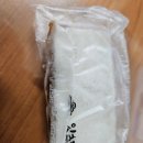 남산떡고을
