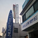 애니카랜드 관저점 이미지