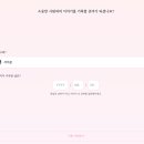 ㈜마이게임인터렉티브 | AI캐릭터채팅 사용 비교 후기(로판AI,제타,멜팅,플레이툰 등)