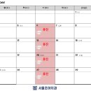서울조아치과 이미지
